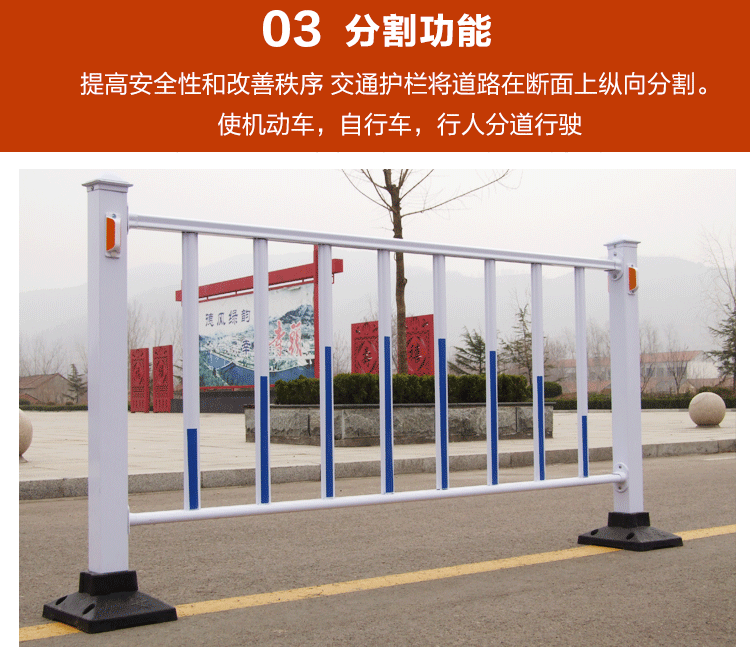 现货供应新型1.2米市政公路道路护栏 机车隔离栏 贵州护栏厂示例图9