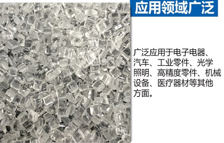 瓶盖专用料 韩国LG聚碳酸酯PC 1201-08高流动 包装容器透明级塑料示例图10