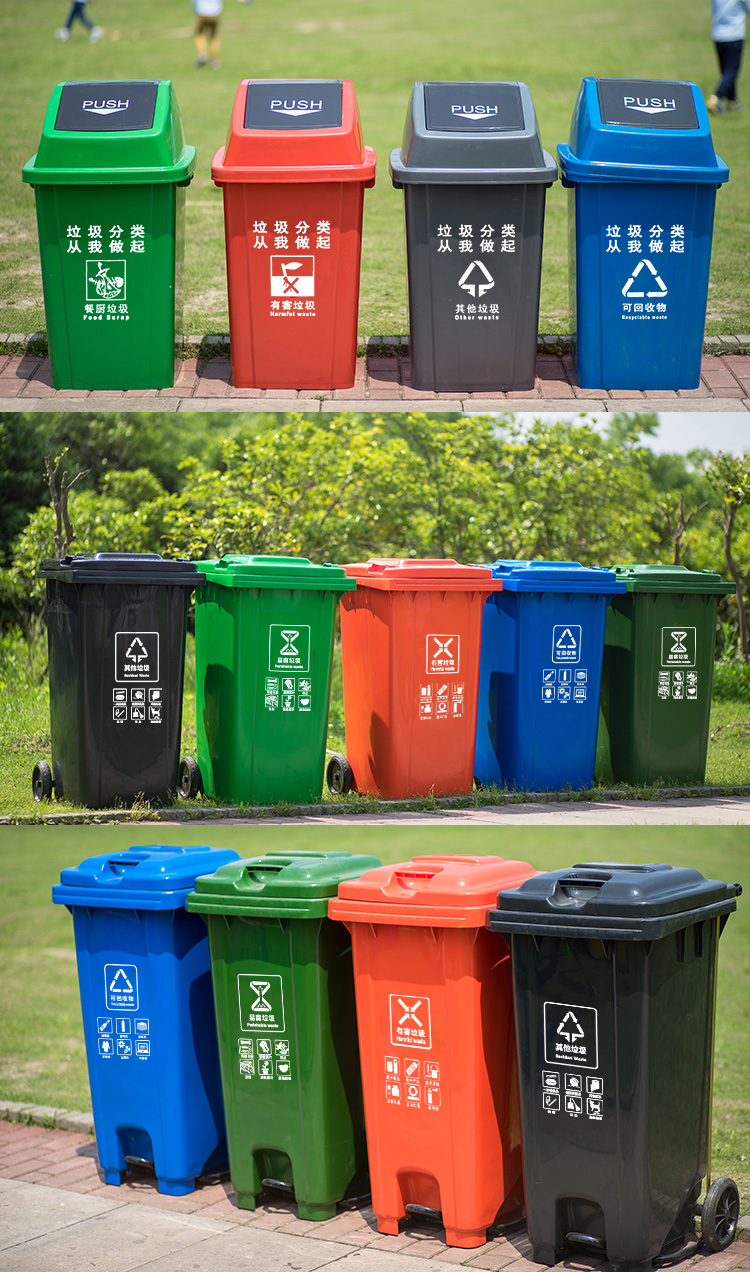 钜明塑业 垃圾桶太原生产厂家 黑灰色环卫垃圾桶示例图3
