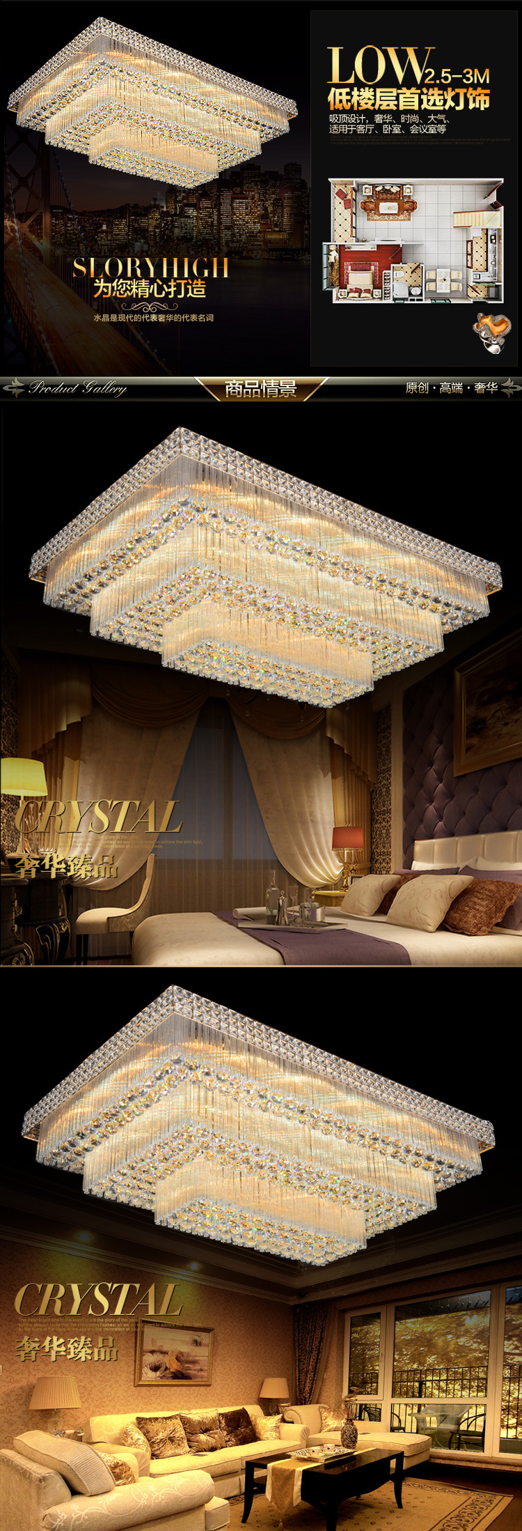 品牌厂家直销LED卧室吸顶灯餐厅家居金色长方形水晶客厅吸顶灯具示例图4