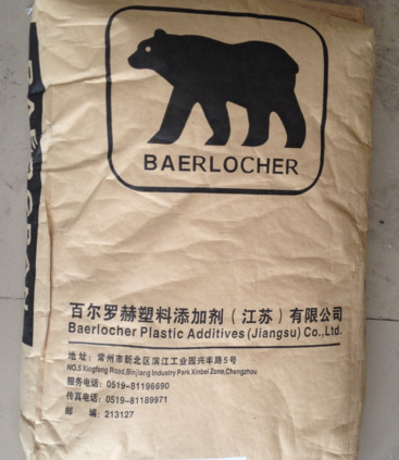 德国百尔罗赫熊牌  钙锌复合稳定剂BAEROPAN BP MC 90214 KA