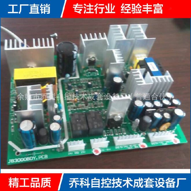 厂家供应智能控制板开发  控制板设计 仪表仪器配件示例图7