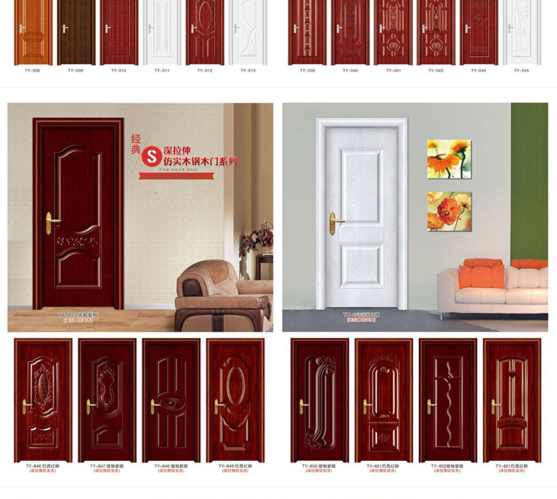 室内钢木烤漆套装门招商酒店复合套装门工程门示例图7