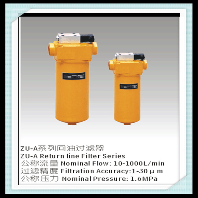 供应回油过滤器Q2U-A100×10 20 30P，管路回油滤油器