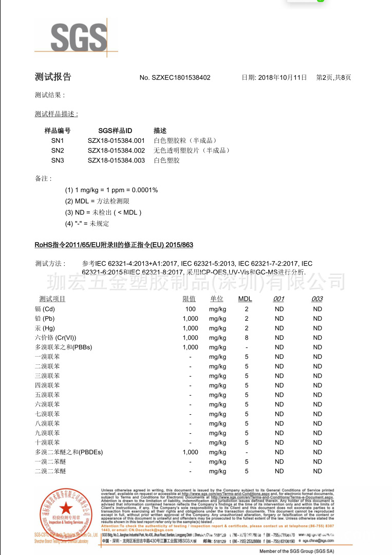 深圳工厂供应淀粉基生物可降解聚乳酸材料pla奶茶饮料牛奶吸管示例图2