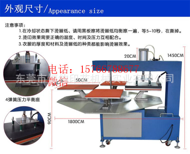 厂家直销多功能液压自动四工位旋转式烫画机 鞋垫商标热转印机器示例图11