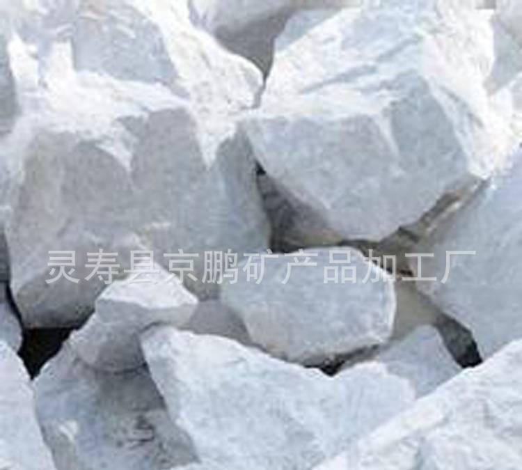 京鹏矿业涂料行业专用天然硫酸钡 硫酸钡价格 优质硫酸钡生产厂家