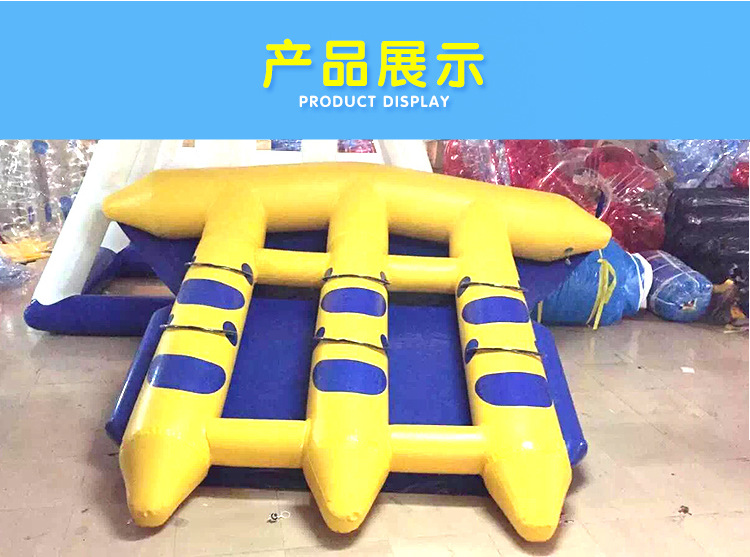 天津华津厂家直销抗寒抗冻大型雪上充气玩具雪地充气香蕉船示例图4