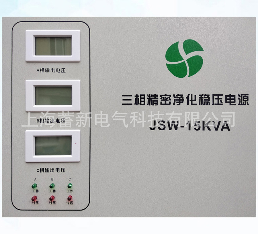 厂家批发交流净化稳压器 30KVA 正品优质交流稳压电源厂家示例图12