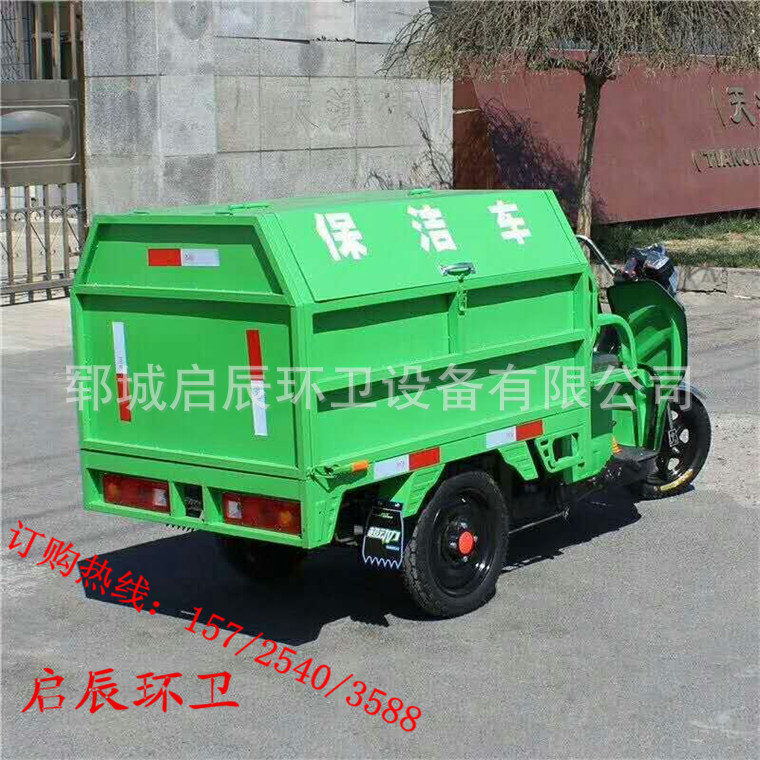 厂家低价直销垃圾车小型三轮垃圾车电动新能源垃圾车中大型垃圾车示例图6