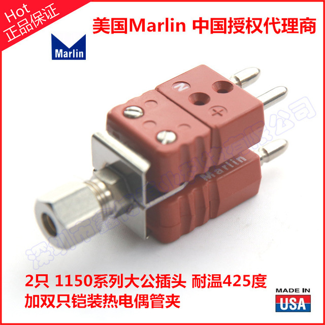 美国原装进口马林Marlin 双只热电偶用插头 高温425度 K型和N型 马林Marlin高温插头 美国热电偶连接器图片