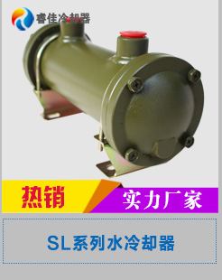 管壳式换热器OR600水冷式油冷却器液压站 水冷却器or250示例图17