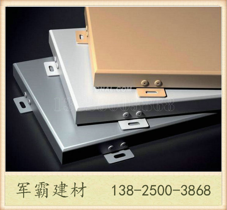 冲孔铝单板铝单板幕墙厂家1.5~3.0mm厚度各种规格颜色异型铝单板示例图13