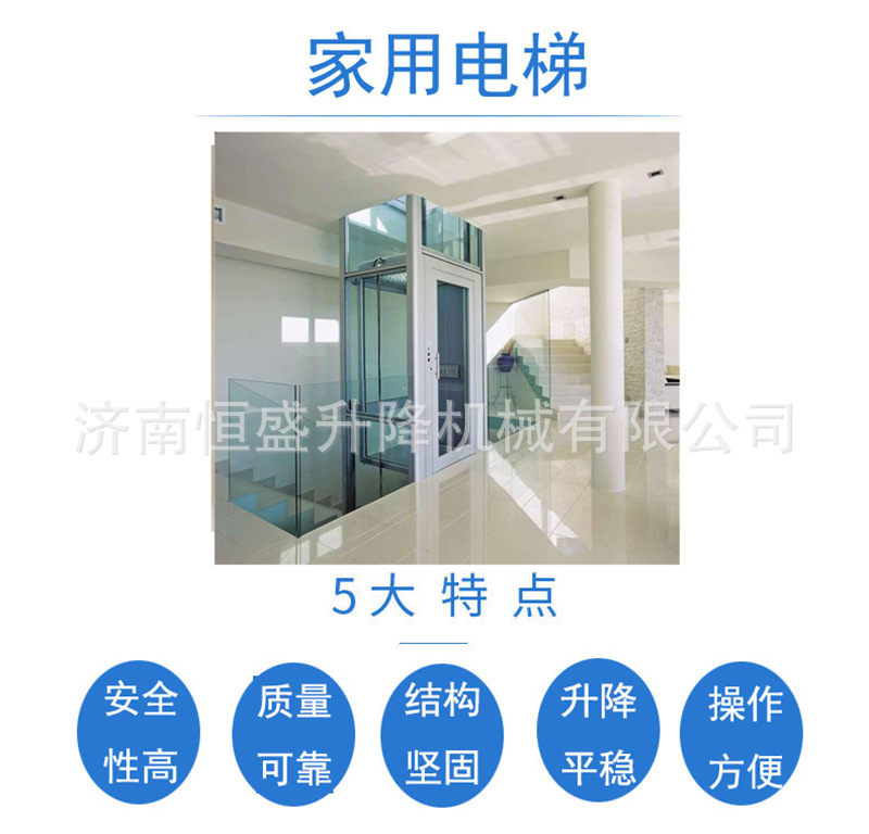 家用电梯 小型阁楼升降机 室内外观光电梯 家用导轨升降机示例图3