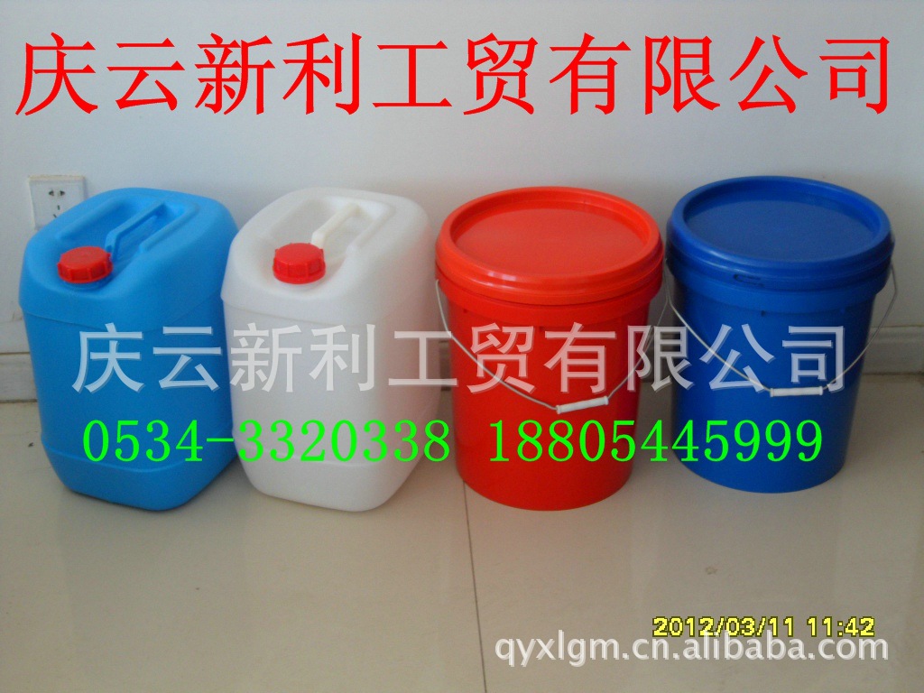 供应20升圆塑料桶20L圆塑料桶示例图2