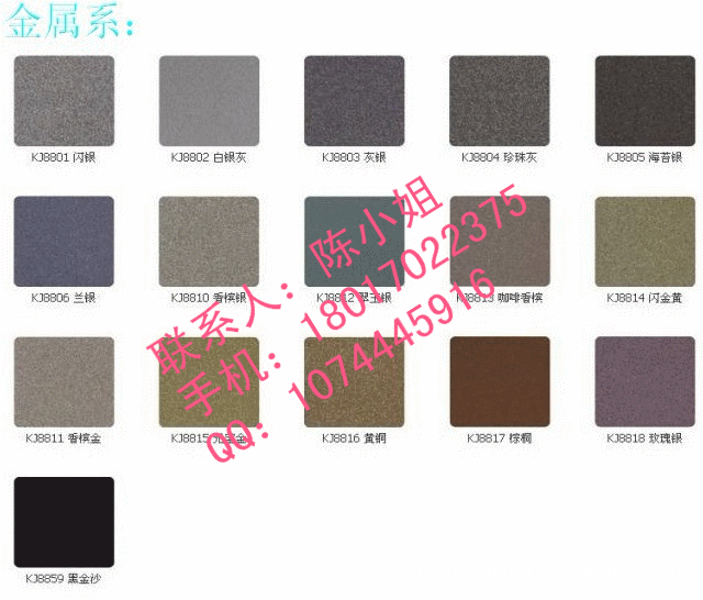 上海吉祥kj6018   深柚木铝塑板 内墙装修 外墙装修 厂家直销示例图10