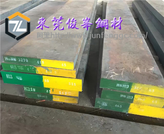 HPM77、CENA1、DAC模具钢材批发