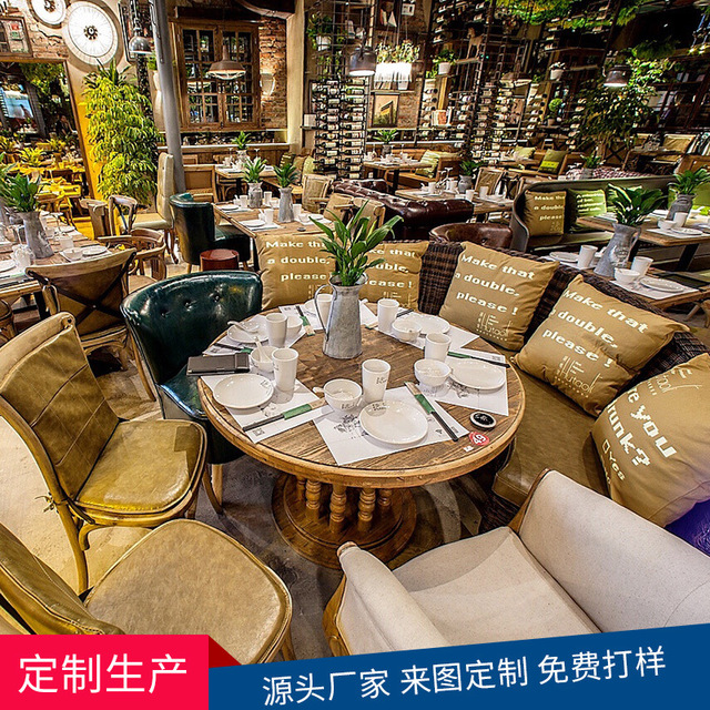 深圳定做胡桃里音乐餐吧餐桌椅 实木桌椅 实木圆桌 主题餐厅卡座沙发找众美德