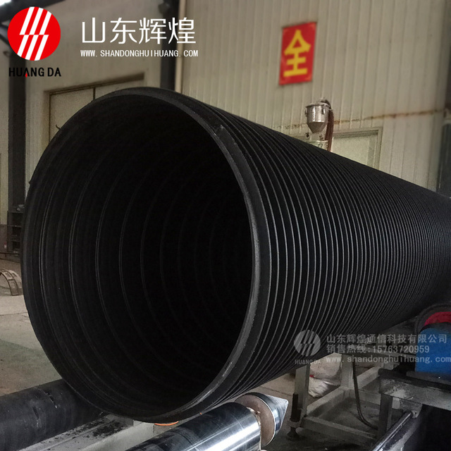 山东辉瑞管业 塑钢管材厂家 hdpe塑钢缠绕排水管 塑钢管材