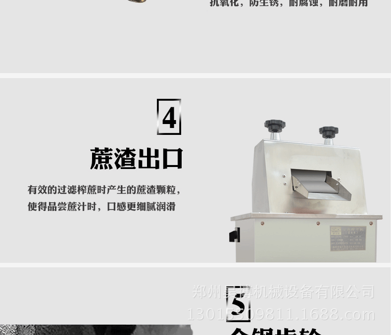 浩博商用立式甘蔗榨汁机全自动不锈钢电动榨甘蔗机器无渣型甘蔗机示例图12