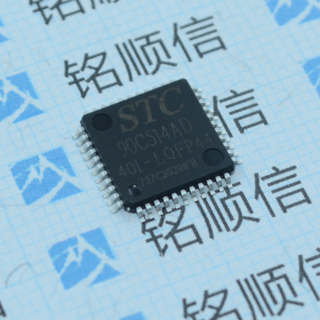 STC90C514AD-40I-LQFP44 出售原装 LQFP44芯片 深圳现货供应
