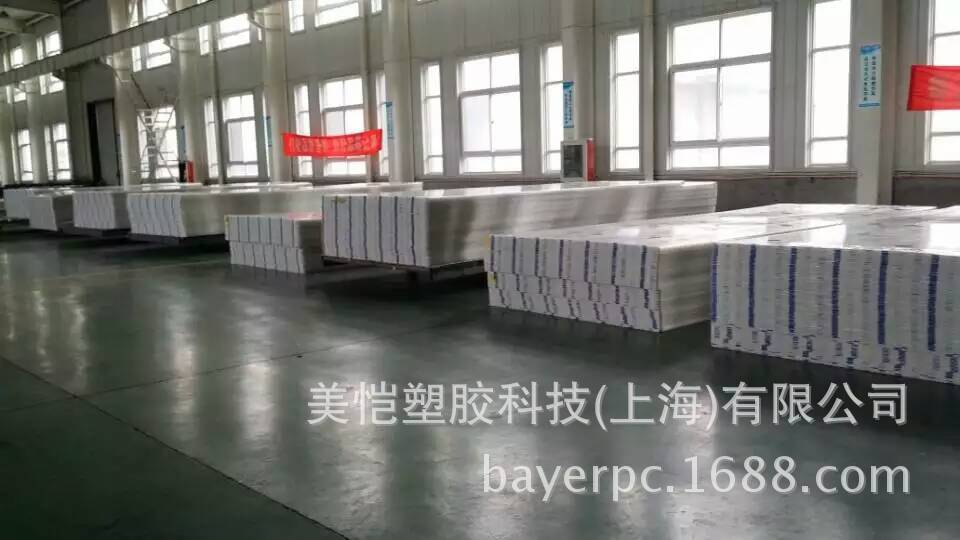 上海地区二层中空阳光板厂家透明10mm耐力板锁扣板车棚雨棚配件示例图197