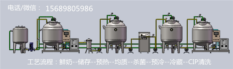 盛众机械全自动酸奶生产线 发酵罐厂家直销 鲜奶吧牛奶杀菌设备示例图4