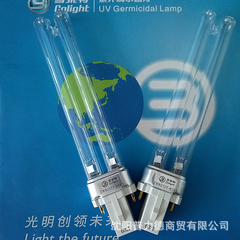 雪莱特紫外线杀菌灯管ZW9D12Y-H145 单端H型 空气消毒机灯管