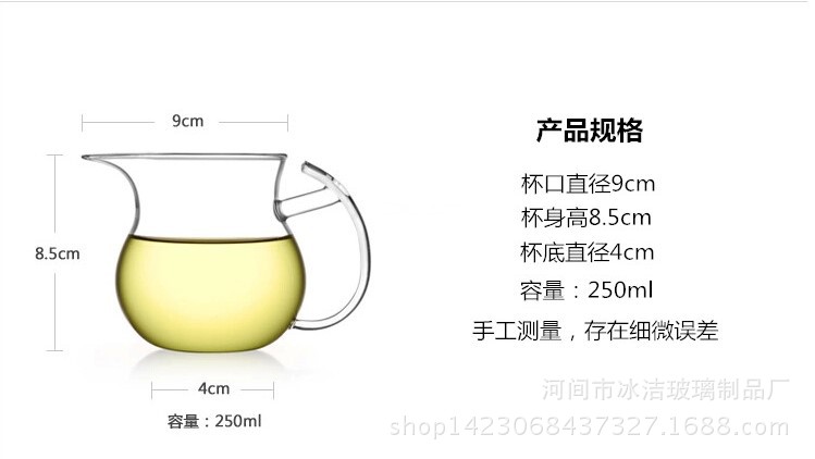 高硼硅耐热玻璃茶具公道杯  透明茶海 创意把手 尖嘴茶具分茶器示例图2