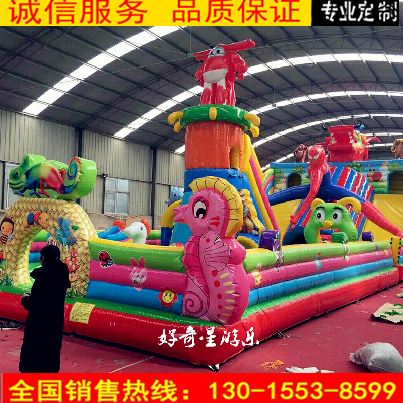 郑州好奇星厂价现货供应户外儿童大型充气城堡蹦蹦床跳跳床淘气堡