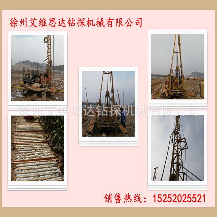 徐州厂家岩心地质勘探钻机液压钻井机 地质岩心机械设备示例图16