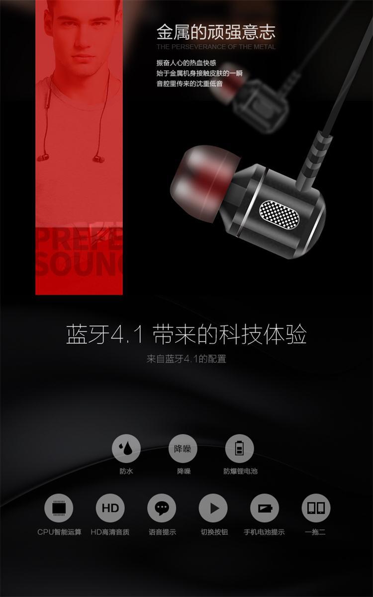S8 热销 运动蓝牙耳机 无线4.1挂耳式 立体声双耳式 手机通用4.0示例图9