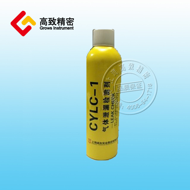CYLC-1 气体泄漏检测剂 气体泄漏检测液 检漏剂图片