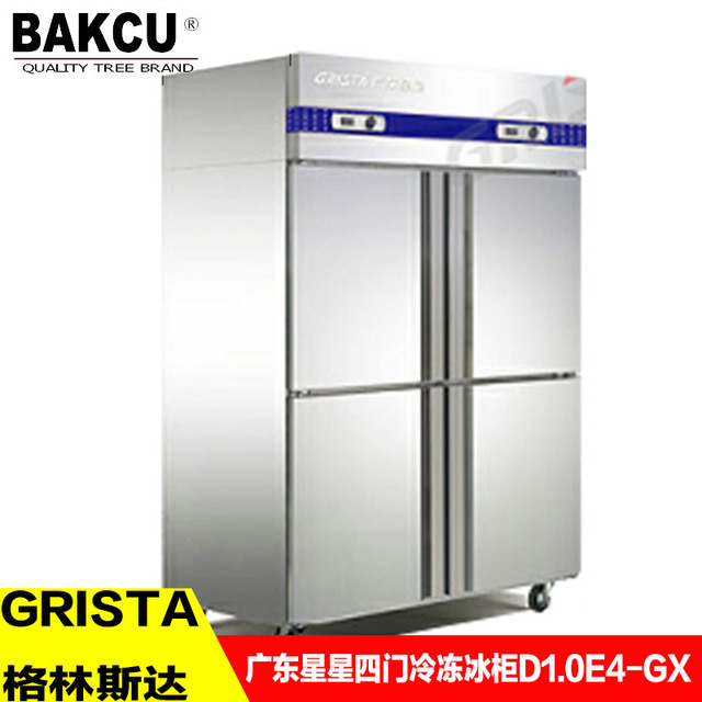 广东星星四门冷冻柜商用立式不锈钢四开门大容量冰箱