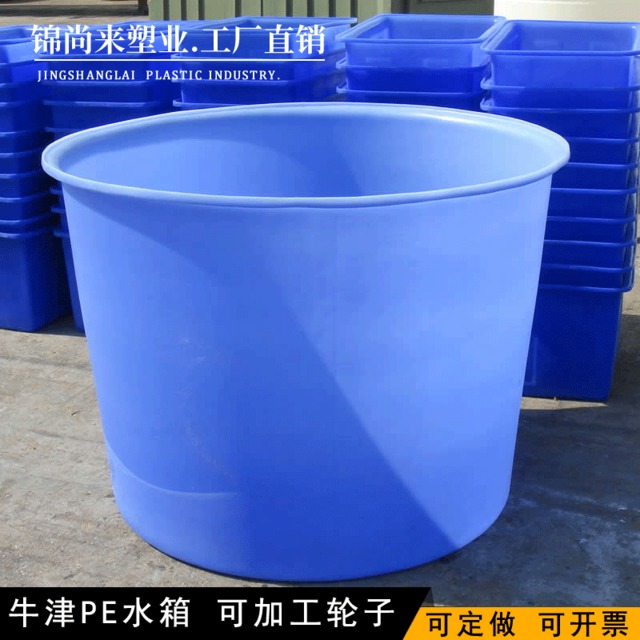 加厚塑料圆桶50L-5000L大口牛筋搅拌桶腌菜发酵素桶水桶圆形酒桶