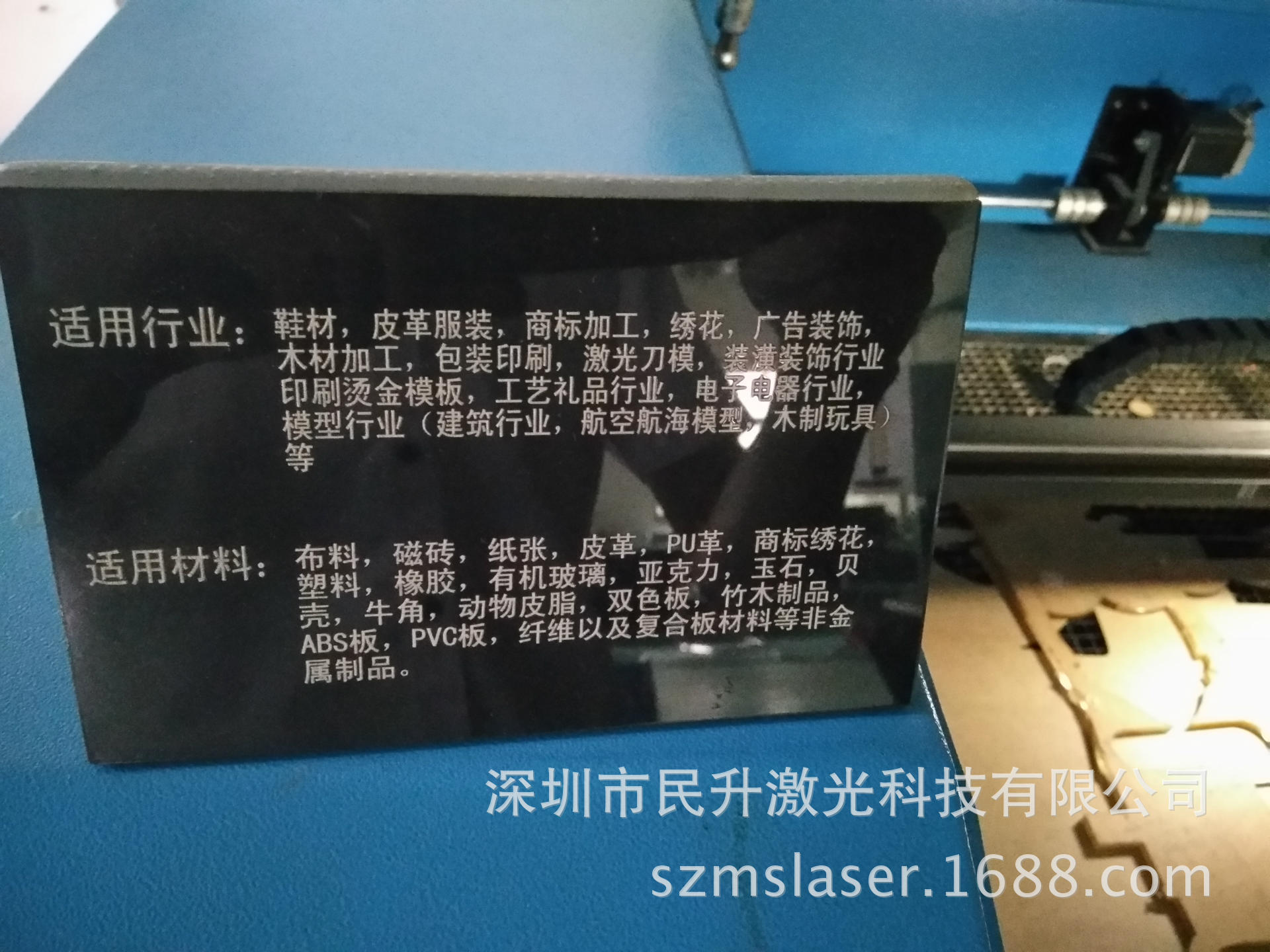 广告激光雕刻机激光切割机亚克力皮革葫芦水晶木板布料激光切割示例图9