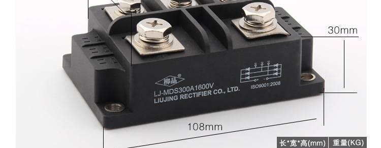大功率电磁炉机芯专用 三相整流模块 MDS300A1600V MDS300A 正品示例图10