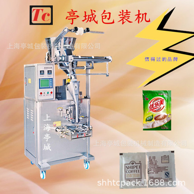 省人工 促销咖啡粉 柳橙粉定量包装机 螺杆式凉茶粉包装机