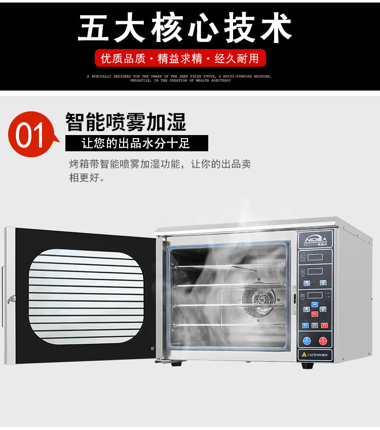 英迪尔商用热风循环双层电烤箱 面包烘焙炸鸡汉堡店设备电热烤炉示例图9