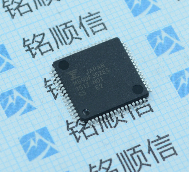 MB90F352ESPMC1-GS 出售原装 QFP64芯片 深圳现货供应