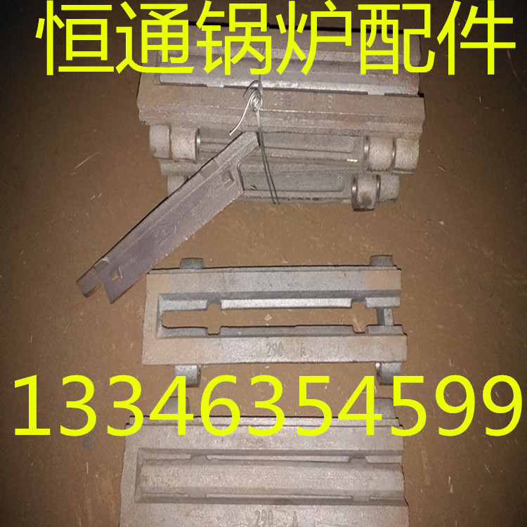 直销台湾203/231/235/237/290活芯炉排 玛钢炉排铸钢炉排示例图4
