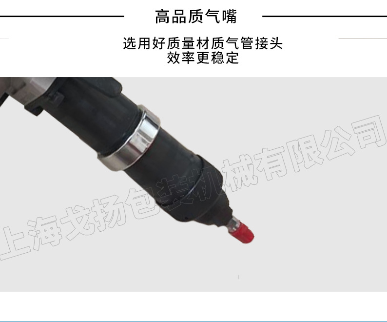32气动钢带打包机 上海直销分体式气动钢带打包机 钢卷打包机示例图6