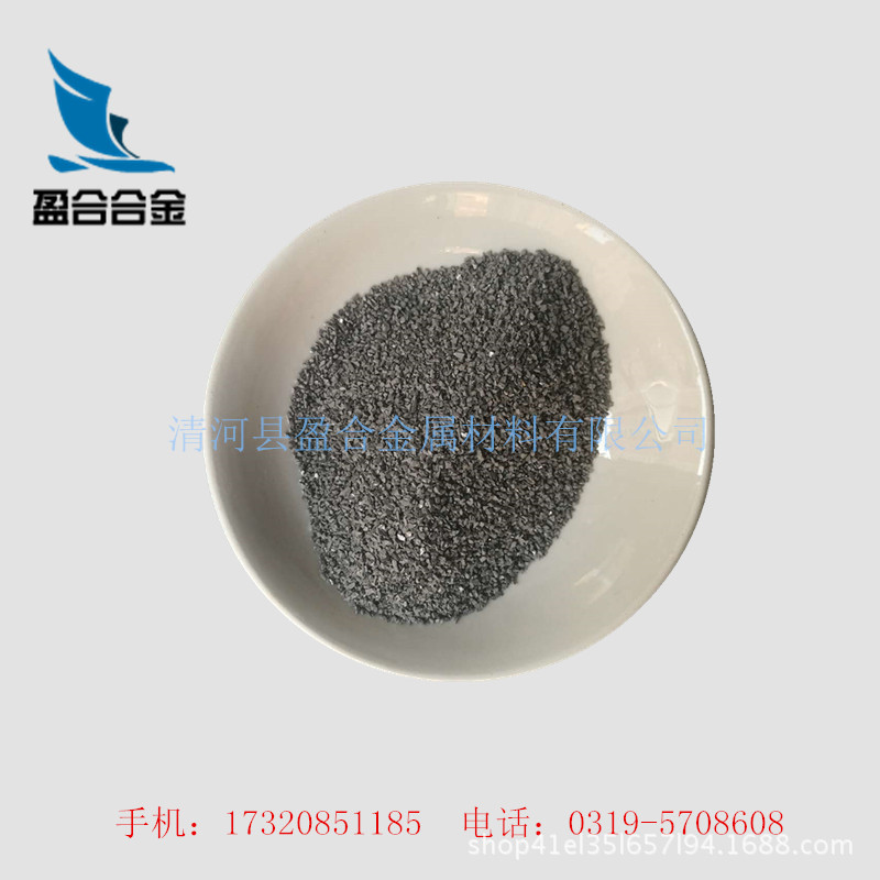 厂家供应 激光熔覆 镍基合金粉 Ni60A球型合金粉 雾化喷涂示例图3