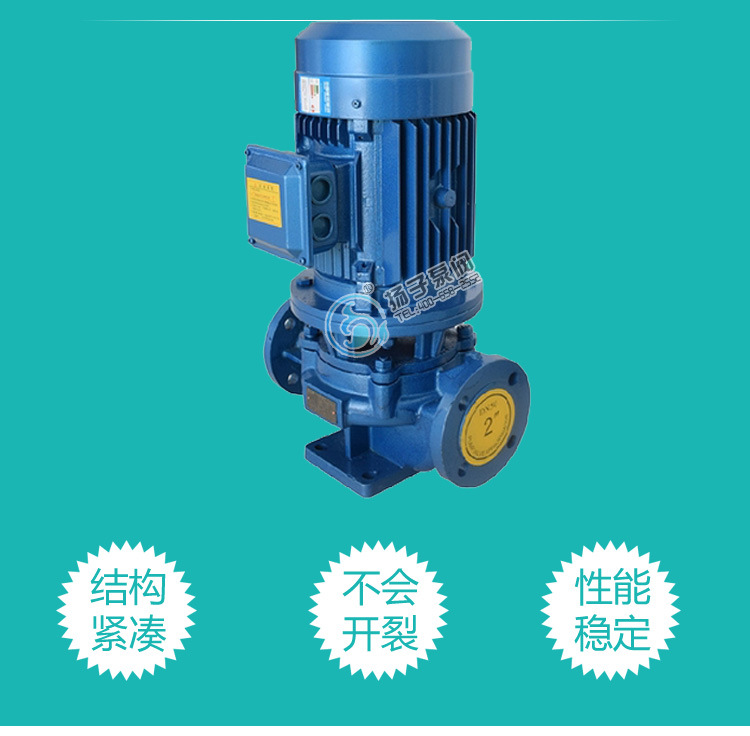 ISG型立式管道泵 管道离心泵 热水循环泵增压泵 加压泵冷却泵380V示例图4