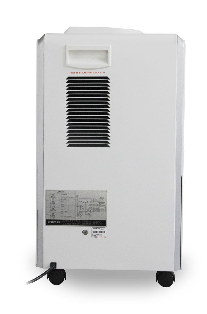 湿度控制厂家供应百奥除湿器YDA-838E   办公、档案、客厅等抽湿示例图8