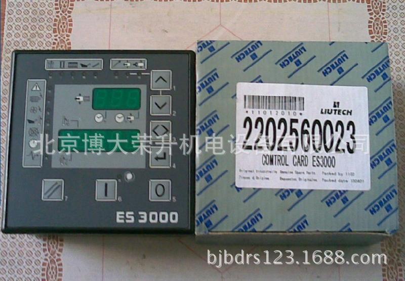 柳州富达电脑控制器ES3000  2202560023控制面板 富达空压机配件