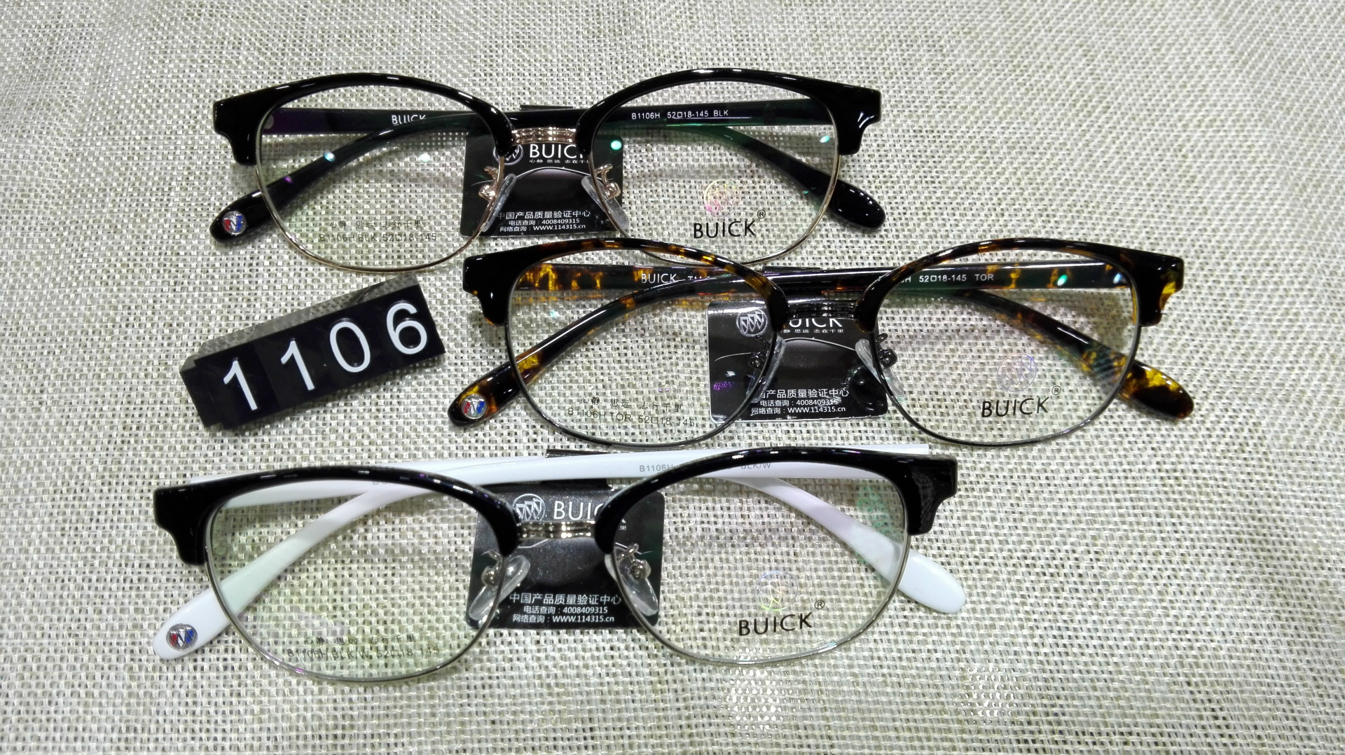 买10送1 批发别克品牌近视眼镜框男女全框百搭时尚超轻TR90眼镜架示例图1