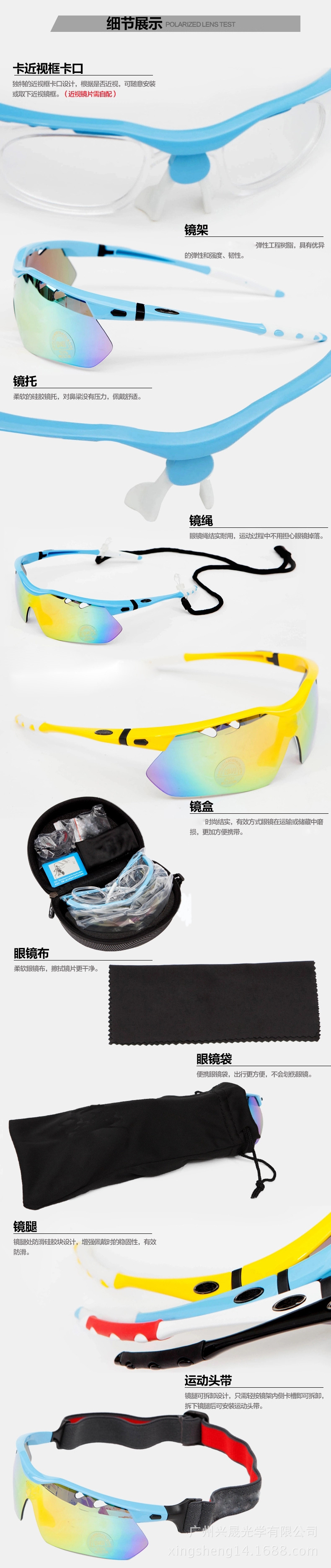工厂直供 升级版0091骑行镜 高清近视运动太阳风镜 户外偏光眼镜示例图7