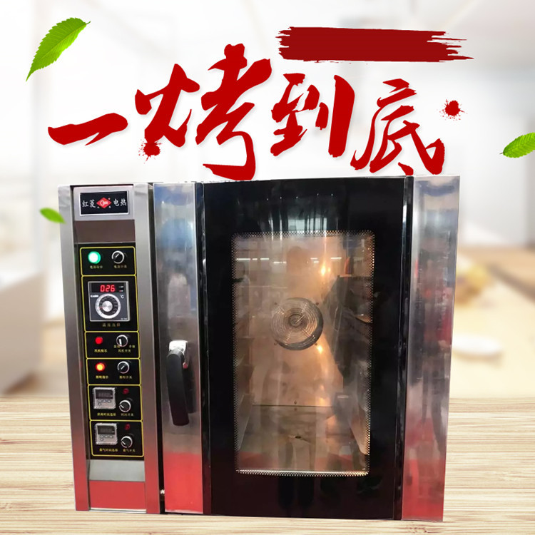 红菱商用风炉热风循环电热烤箱大容量喷雾蒸汽欧包面包烤炉烘焙机示例图17