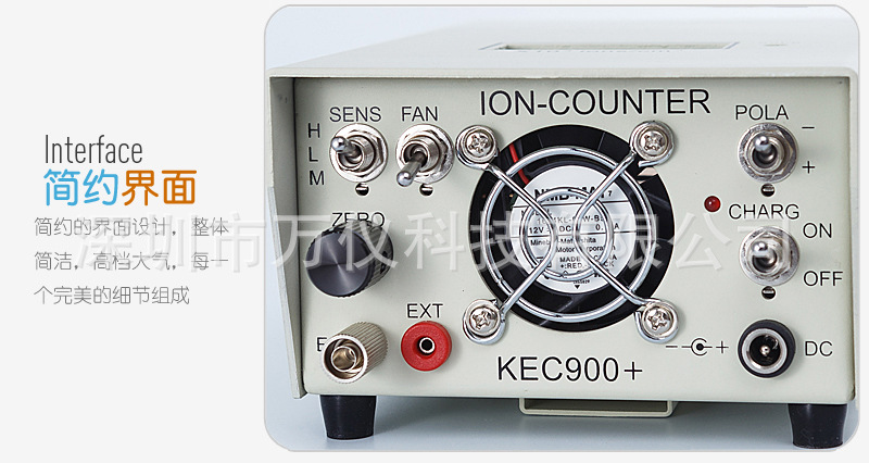 KEC-900+正品厂家销售负离子测试仪示例图14